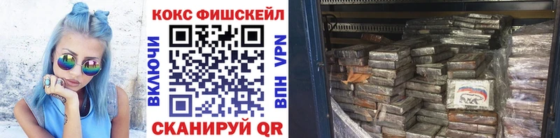 Купить наркоту Гремячинск Конопля КОКАИН APVP МЕФ АМФЕТАМИН Гашиш