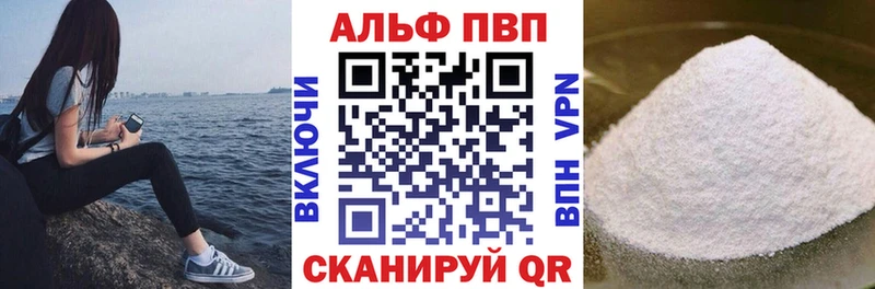 A-PVP Crystall  даркнет сайт  Гремячинск 