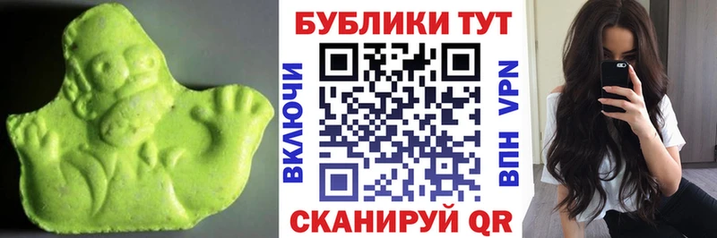 Ecstasy Philipp Plein  Гремячинск 