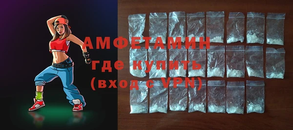 мяу мяу мука Беломорск