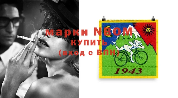 скорость Белокуриха