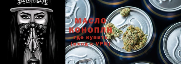 скорость Белокуриха