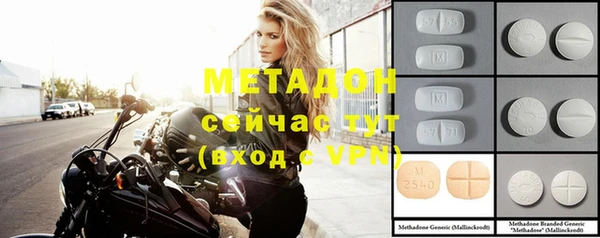 мяу мяу мука Беломорск