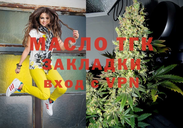 мяу мяу мука Беломорск