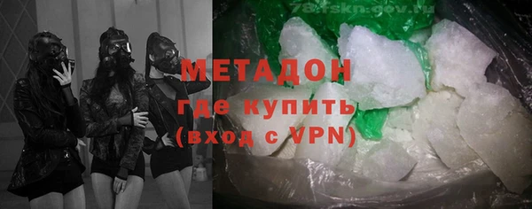 скорость Белокуриха