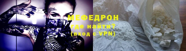 мяу мяу мука Беломорск