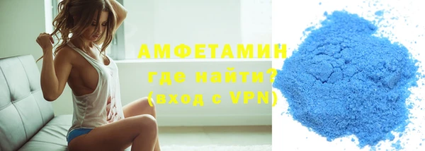 скорость Белокуриха