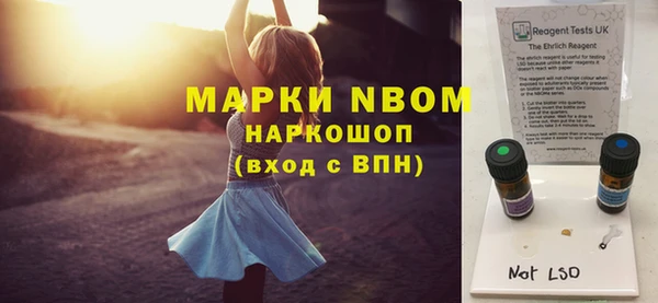 скорость Белокуриха