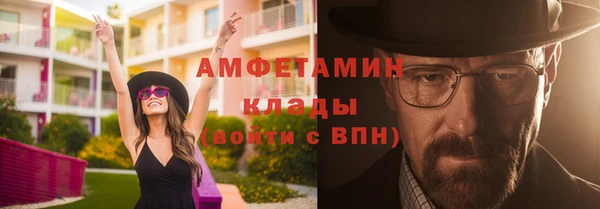 мяу мяу мука Беломорск