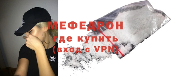 скорость Белокуриха