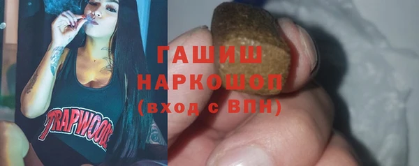 мяу мяу мука Беломорск