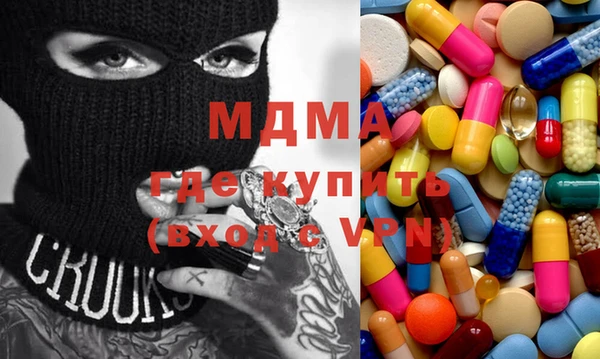 мяу мяу мука Беломорск