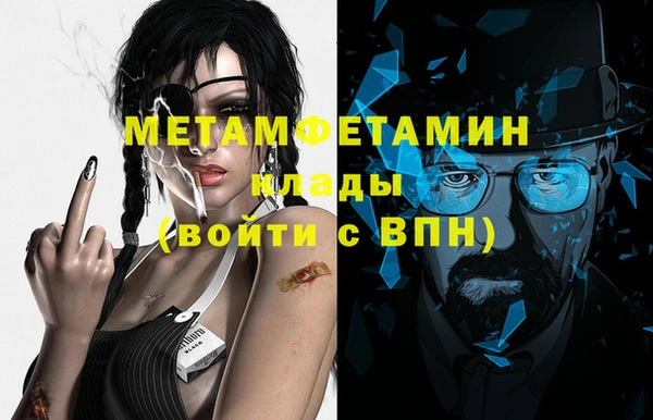 мяу мяу мука Беломорск