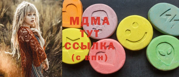 скорость Белокуриха