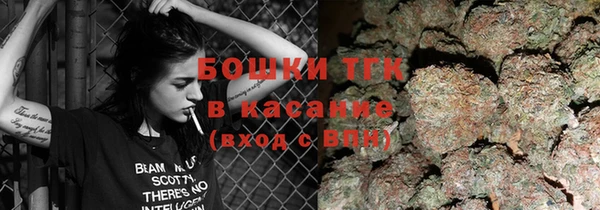 скорость Белокуриха