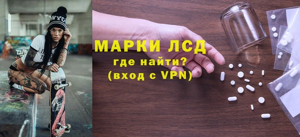 скорость Белокуриха