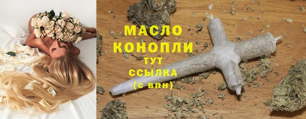 мяу мяу мука Беломорск