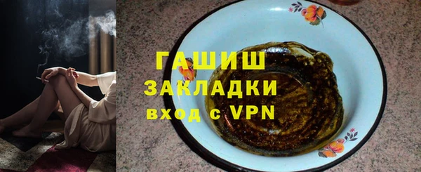 мяу мяу мука Беломорск