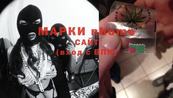 скорость Белокуриха