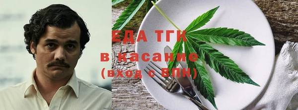 скорость Белокуриха