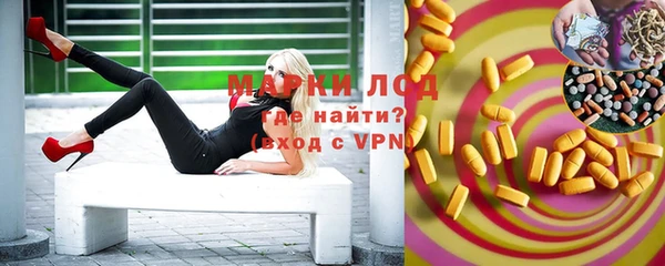 скорость Белокуриха