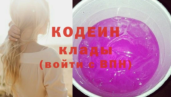 мяу мяу мука Беломорск