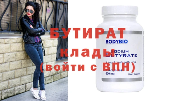 скорость Белокуриха