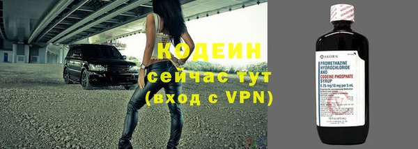 мяу мяу мука Беломорск