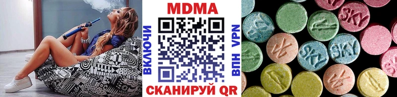 blacksprut сайт  Гремячинск  МДМА VHQ 