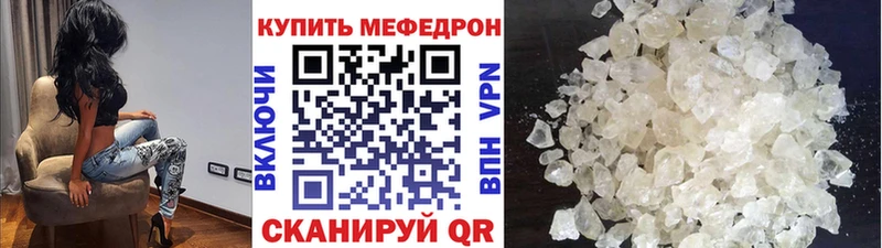 где можно купить наркотик  Гремячинск  omg ссылки  Мефедрон 4 MMC 