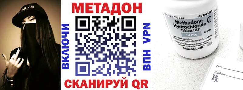 где найти наркотики  Гремячинск  Метадон белоснежный 