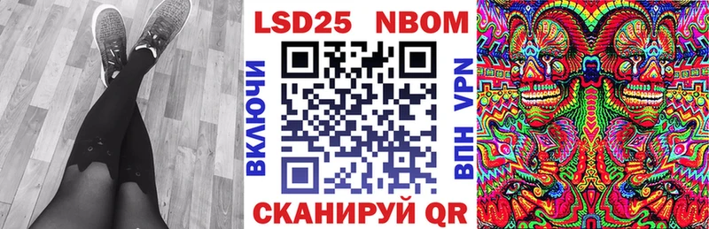 закладки  Гремячинск  блэк спрут ONION  Марки 25I-NBOMe 1,8мг 
