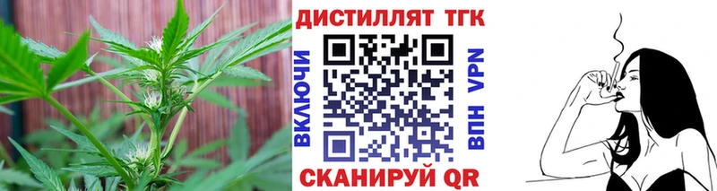 ТГК концентрат  Гремячинск 